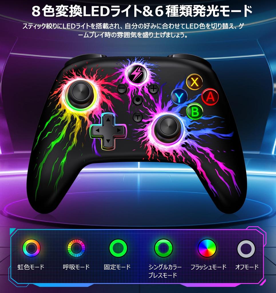 Switch LED Light Macro Bluetooth 16 Hours of 1000mAh Gyro HD Compatible with Controller, 9-Color Switch, Function, Connection, Use, High-Capacity