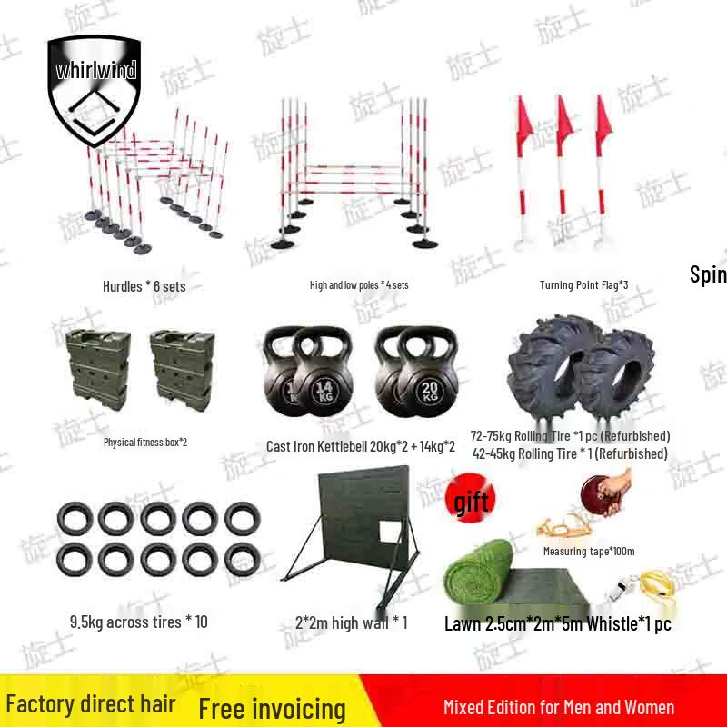 Xuanshi 400m Obstacle Course Physical Training Set