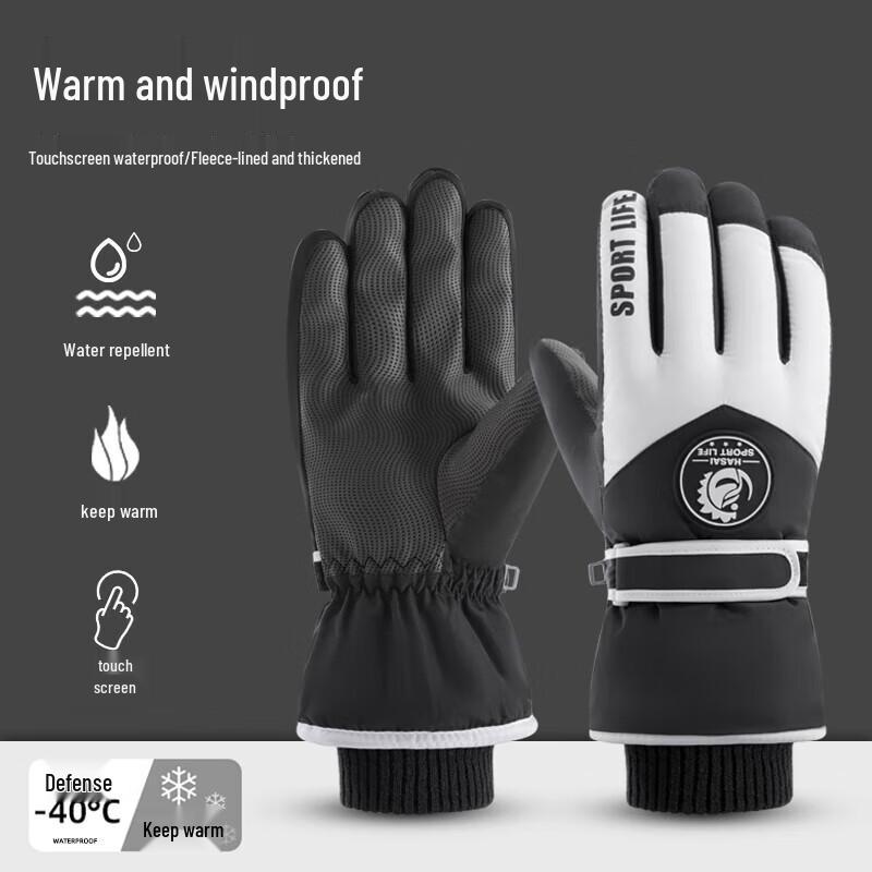 

Warm Touchscreen Winter Gloves