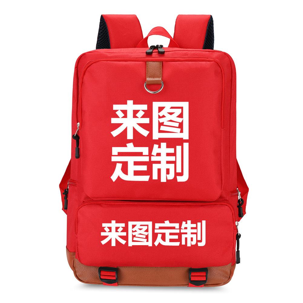 Make A Backpack Oxford Cloth Travel Schoolbag Elementary And Secondary School Backpack Teen Computer Bag