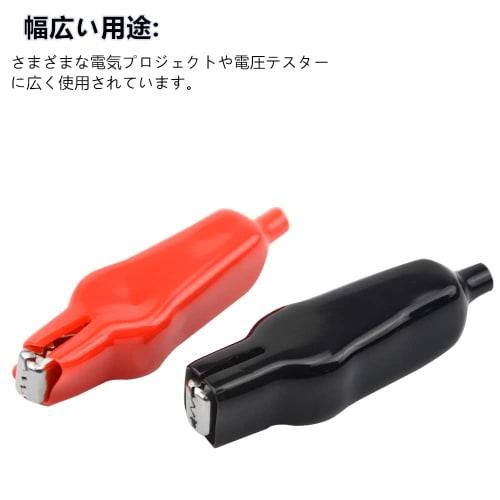 WMYCONGCONG 20A Insulated Battery Clips, Pack of 20 (10 Black + 10 Red) Alligator Clips, Electrical Test Clamps with Insulated Plastic Covers