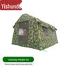 Yishunda Portable Inflatable Camping Tent