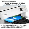 Canon Canon Printer A4 Inkjet Multifunction Printer PIXMA TS5430 White 2021 Model 4 Color Integra...