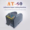 ZCUT-9 Adhesive Paper Machine Microcomputer Automatic Tape Cutting Machine Factory Packaging Auxiliary Tape Cutting Equipment
