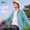 Warrior Men's Cool-Feel Hooded Sun Protection Jacket