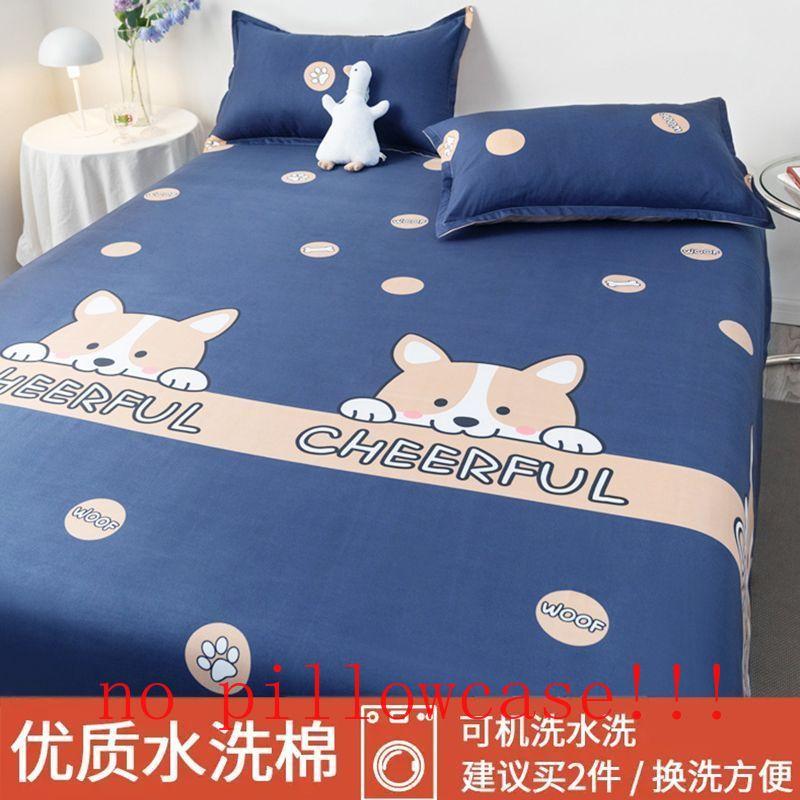 

Модные простыни для дома, общежития, студенческого мультфильма, милое покрывало, удобный дышащий защитный матрас размера Queen King Size 120x210cm