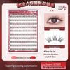 Glue-Free Self-Adhesive Natural Fishtail False Eyelashes - Beginner-Friendly and Baby Curved Design