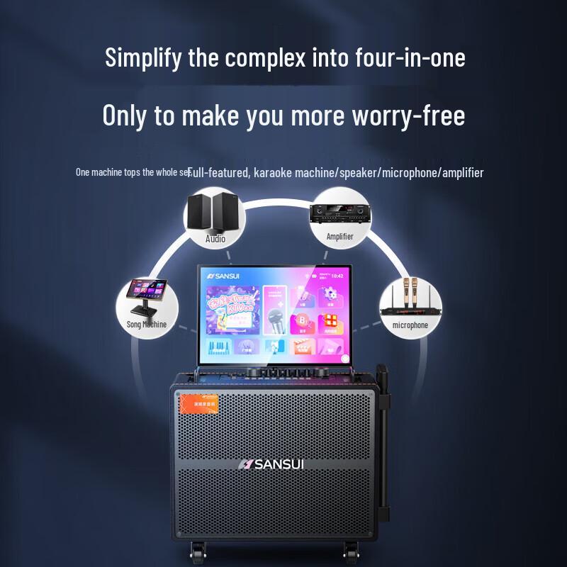SANSUI Q125 All-in-One Karaoke System (CN Version)