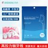 Escolhas de fio dental