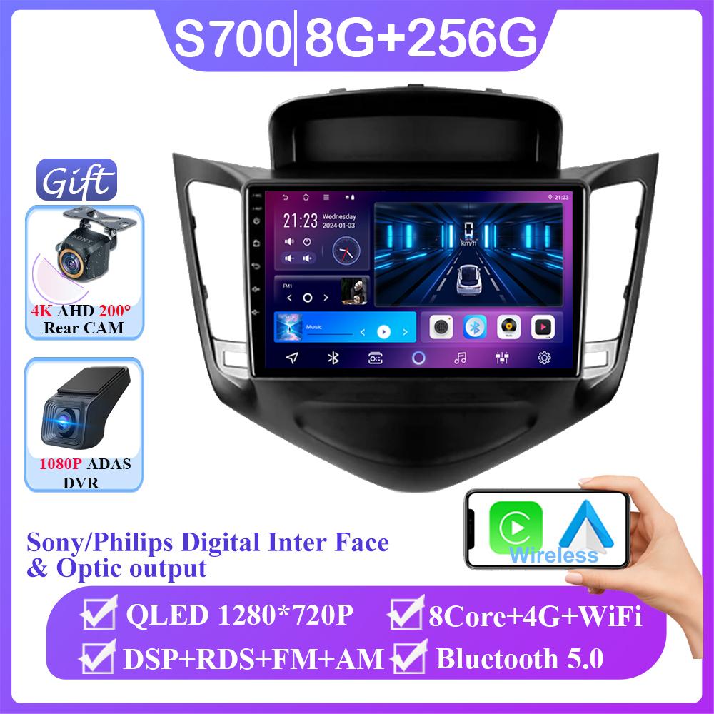 Android 14 Carplay For Chevrolet Cruze J300 2008 - 2014 Auto Radio Multimedia Video Player Navigation GPS No 2din DVD 5G Wifi
