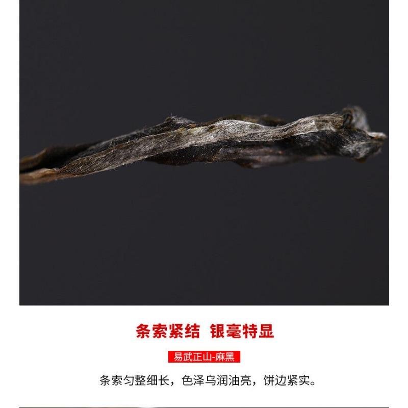 2021 Haiwan Yi Wu Zheng Shan Ma Hei Berühmter Alter Baum Shen Puer Tee Roher Pu'er 500g