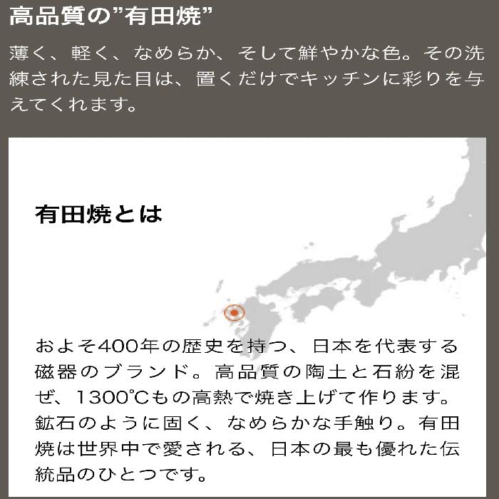 Coffee Bean Set Sanyo Sangyo Arita Ware Deep Dripper PRO PRO for 3 To 7 Cups CAFEC MADE IN JAPAN Paper DA-45W (Abaca APDF-100W + Beans)