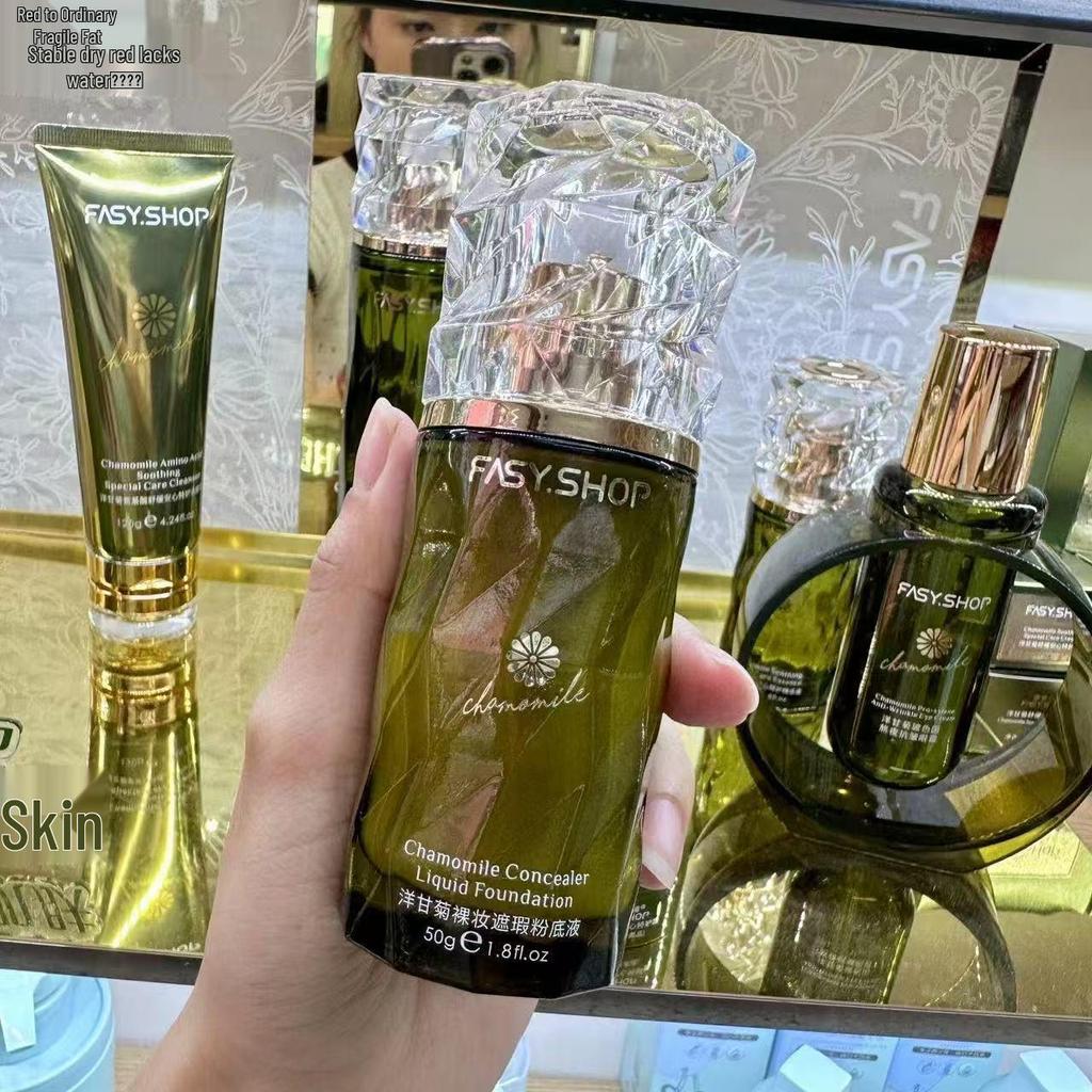 Chamomile Soothing Skincare Set: Cleanser, Toner, Cream, Foundation, Serum, Eye Cream.