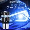 JUNSKY T10 LED Position Interior License Plate Light Super Bright LED Bulb Vehicle Inspection Compliant Lamp, Lamp, - Genuine, - 400lm, 12V-24V,