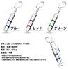 Prendre Static Elimination Keychain Key Ring Glowing 2 Row Car
