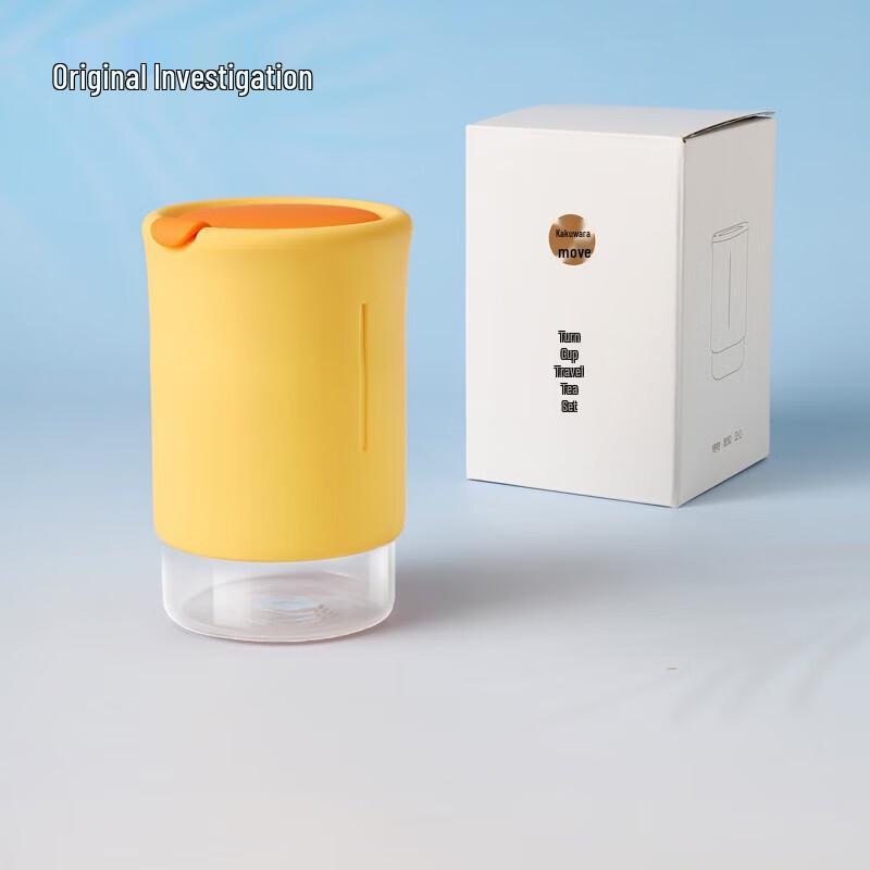 Portable High-Temperature Glass Flip Tea Set