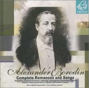 

CD BORODIN - Borodin: Complete Songs DICC28002 Japan Classical Used