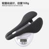 Ultra-Light 3D Printed Carbon Fiber Bicycle Saddle With Rail Mountain Road Bikes