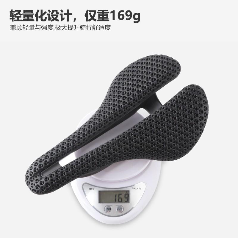 Ultra-Light 3D Printed Carbon Fiber Bicycle Saddle With Rail Mountain Road Bikes