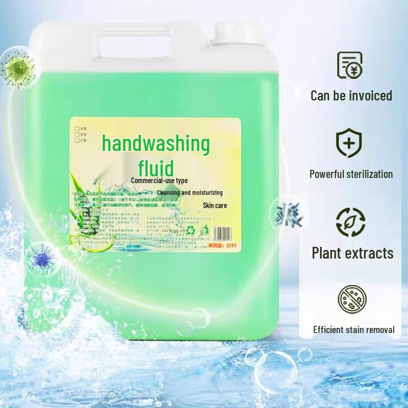 Ming Ran Hand Soap Refill - Citrus Floral