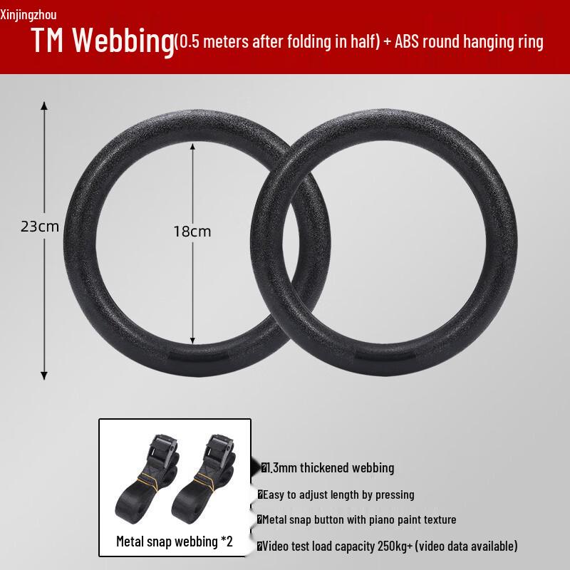 

Household Fitness Gymnastic Rings One Size