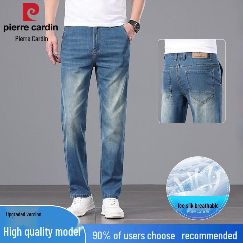 

Pierre Cardin Men s Summer Ice Silk Straight Loose Jeans 42