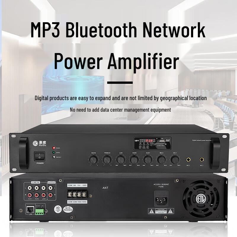 Huidu Professional MP3 Bluetooth Network Digital Power Amplifier (CN Version)
