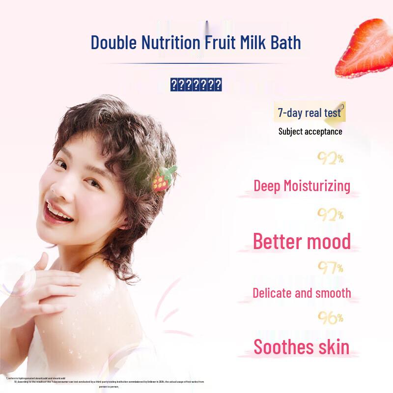 DOVE Sweet Strawberry & Oat Milk Scented Bath Bubble