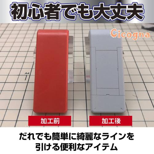 Cicogna Scribe Chisel, 7-Blade Set, for Plastic Models and Gunpla, Black, Line Scriber, 0.1mm, 0.2mm, 0.4mm, 0.6mm, 0.8mm, 1.0mm, 2.0mm