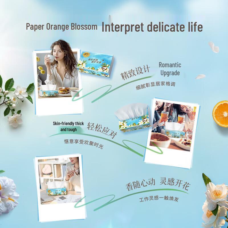 Qingfeng Silky Soft 4-Ply Facial Tissues (8-Pack)