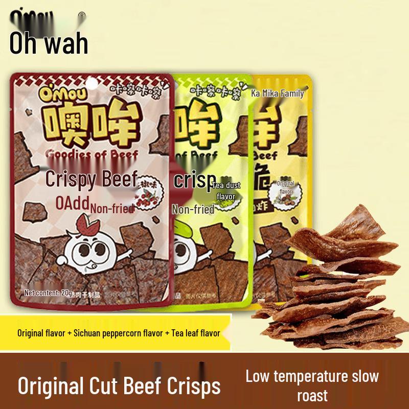 OMOU Low-Salt Baked Beef Crisps, 3-Pack