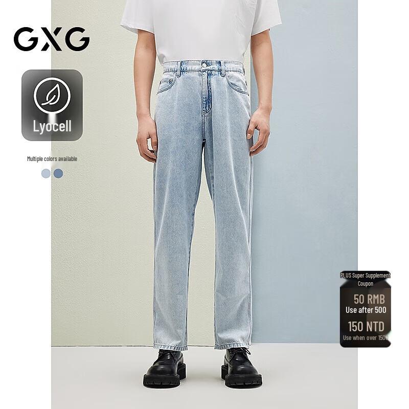 

GXG Men s Two-Tone Straight-Leg Jeans XL -32