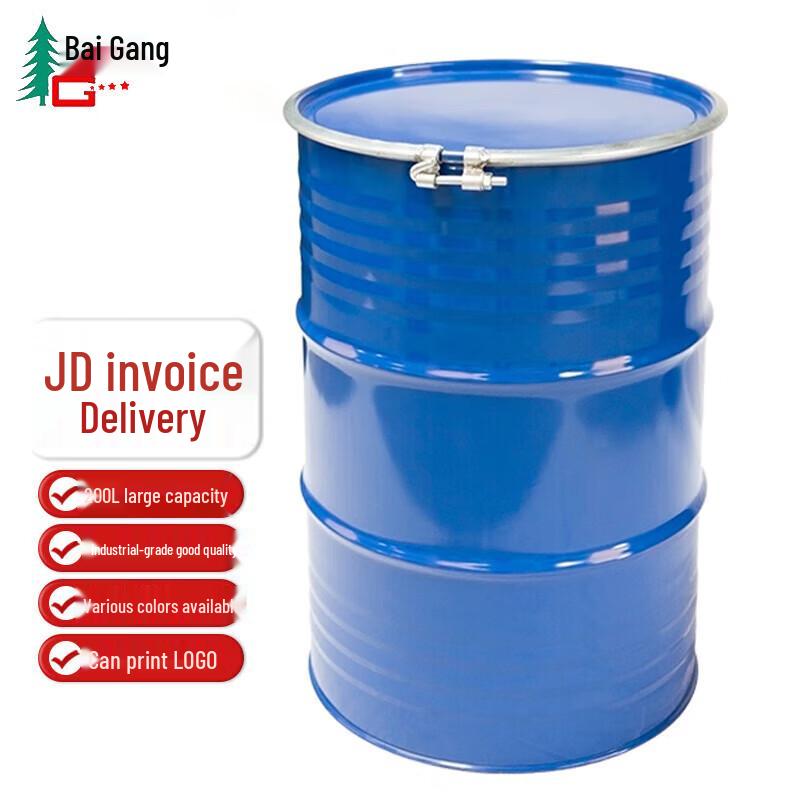 Bogang 200L Open Top Painted Steel Drum