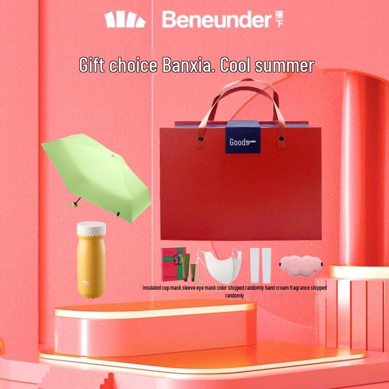 Beneunder BM525 Capsule Sun Umbrella Gift Set