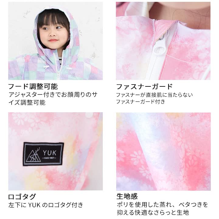 Rain Poncho for Plain Heathered SS [Yuk] Children, Gray, (130)