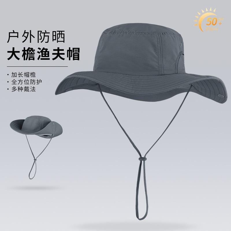 Sun hat men's summer outdoor fishing hat men's sunscreen hat face cover UV protection breathable big eaves bucket hat