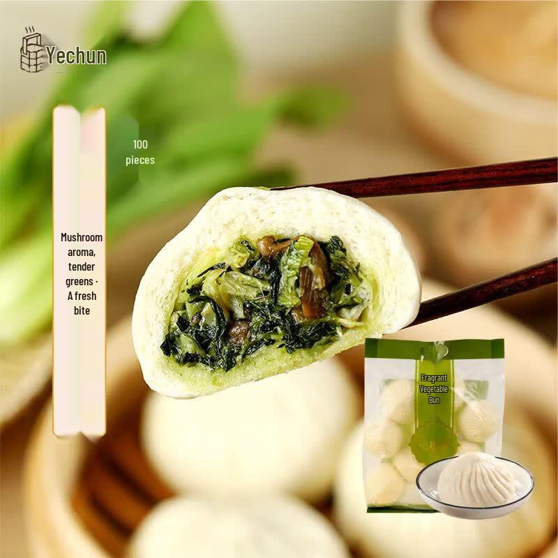 YeChun Traditional Yangzhou Frozen Dim Sum Assortment