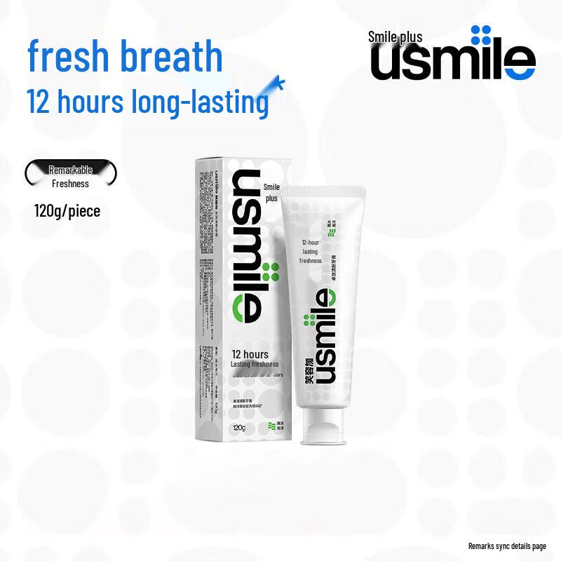 

usmile Thin Ice Ocean Whitening Fluoride Toothpaste