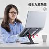 NIMASO Laptop Notebook PC Tablet Lecture Desk Adjustable Improves Relieves Back Computer Aluminum Compatible with up to 17 inches NST21K376 Stand,