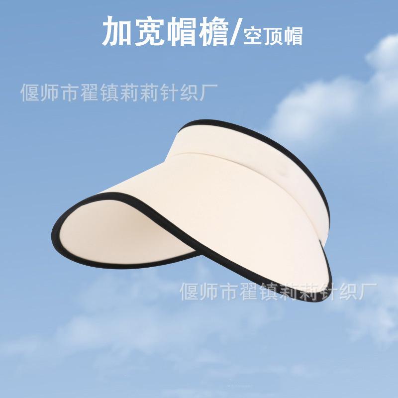 Sun hat women's outdoor empty top sun hat cycling windproof travel beach hat