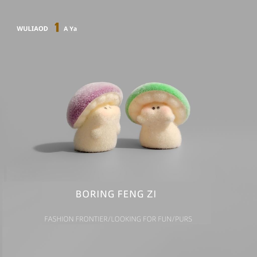 New Mini Cute Flocking Mushroom Stress Relief Healing Computer Desktop Screen Decorations Workstation Accessories Figurines