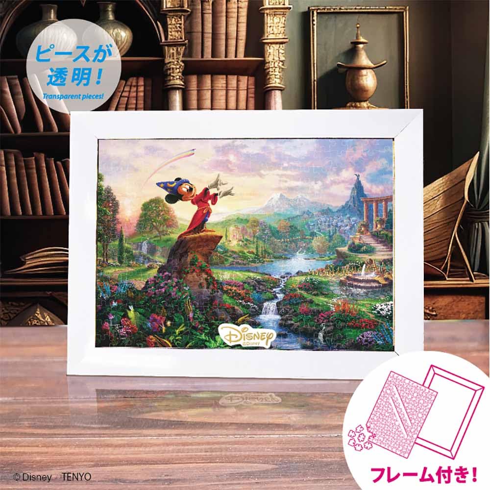 Tenyo in 266 Piece Stained Art Gyutto Series Jigsaw Puzzle Disney Fantasia Thomas Kinkade Studios Frame Included Stand Bar Included Emblem Plate