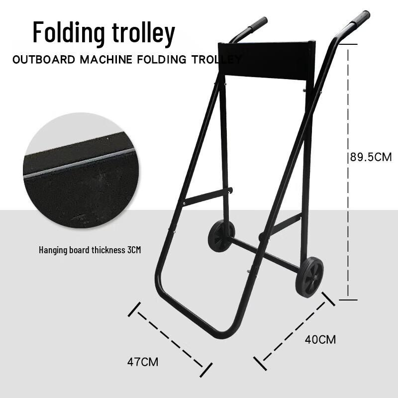 WEZHO Outboard Motor Transport Display Stand