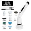 7-in-1 Electric Cleaning Brush Automatic Rotating Telescoping Cordless Scrubber for Kitchen Bathroom