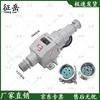 Zhengyue Industrial Explosion-Proof Power Connectors