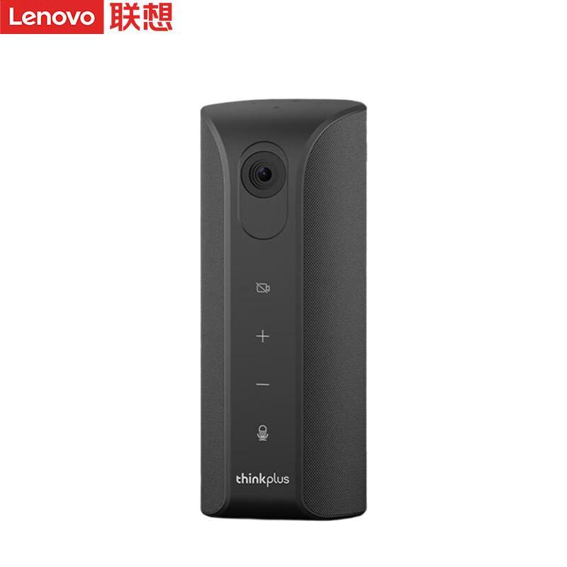 Lenovo Thinkplus Video Conference & Collaboration Devices (CN Version)