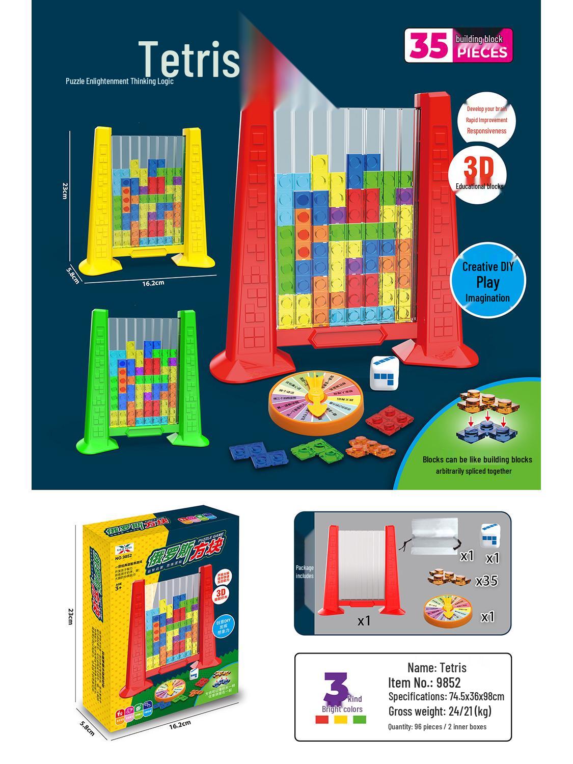 3D Тетрис Развивающие Пазлы для Детей 5-8 лет – Веселая Игра на Мышление для Мальчиков и Девочек