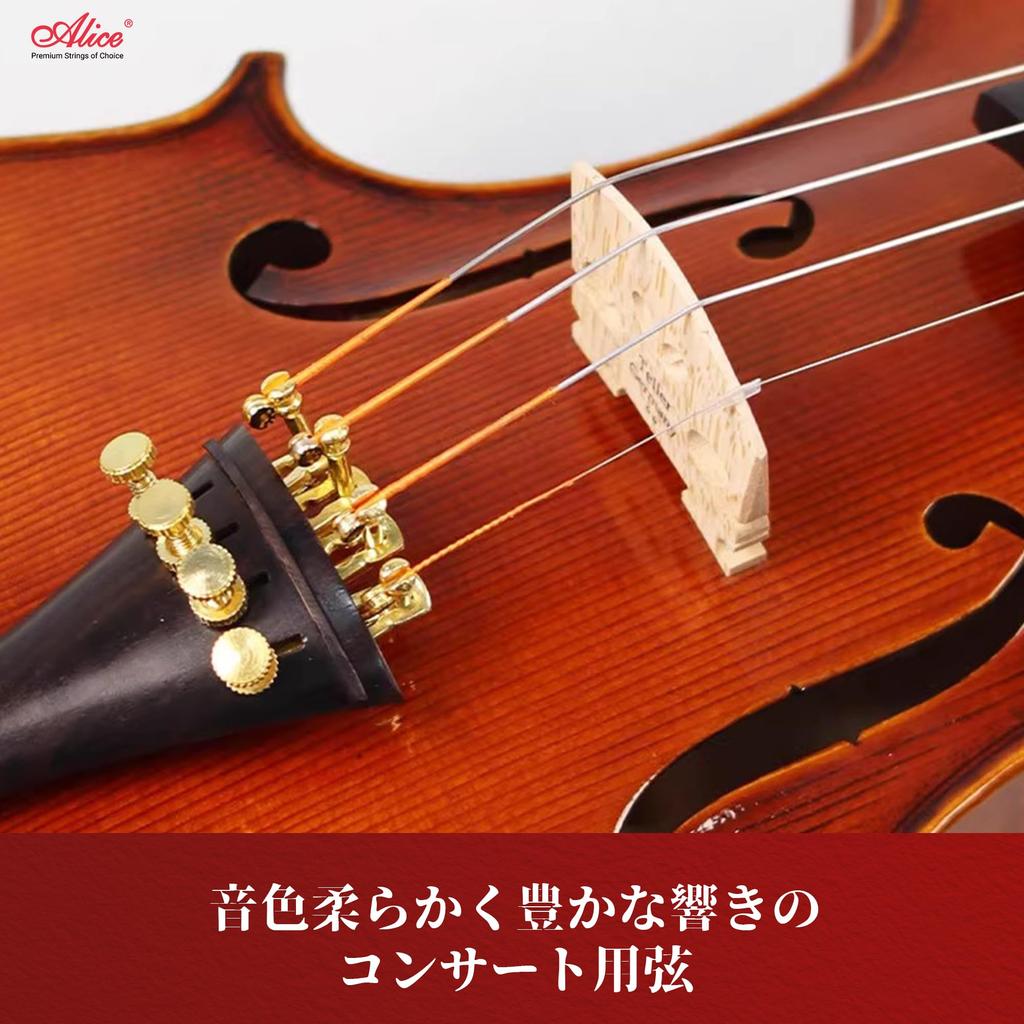 [Genuine Manufacturer Product] Alice Violin Strings 44 Nylon Core Concert Size 1 Set Chrome Alloy Wound A708