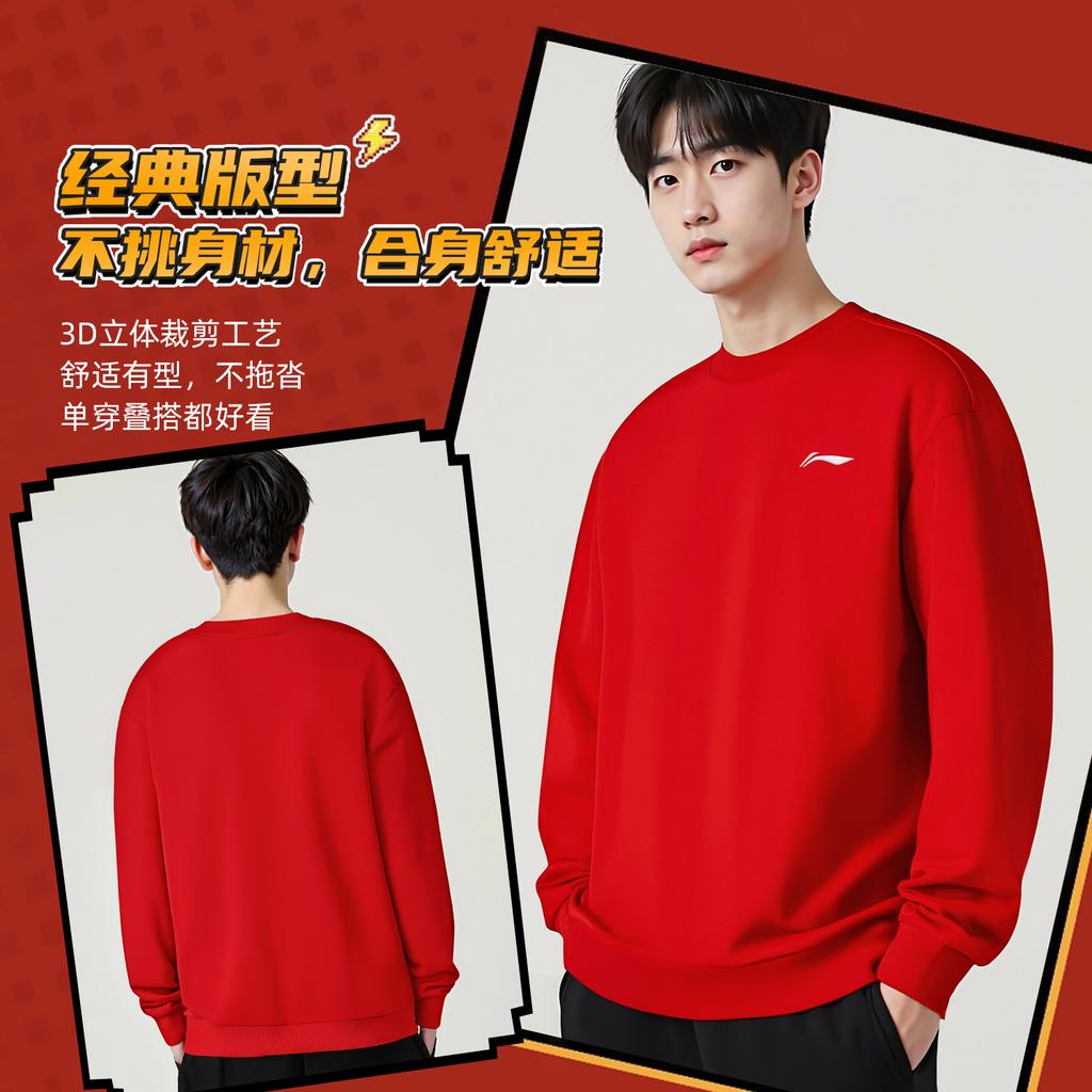 Li Ning Sweatshirts Unisex Bull Red Moderate Regular AWDVG77-