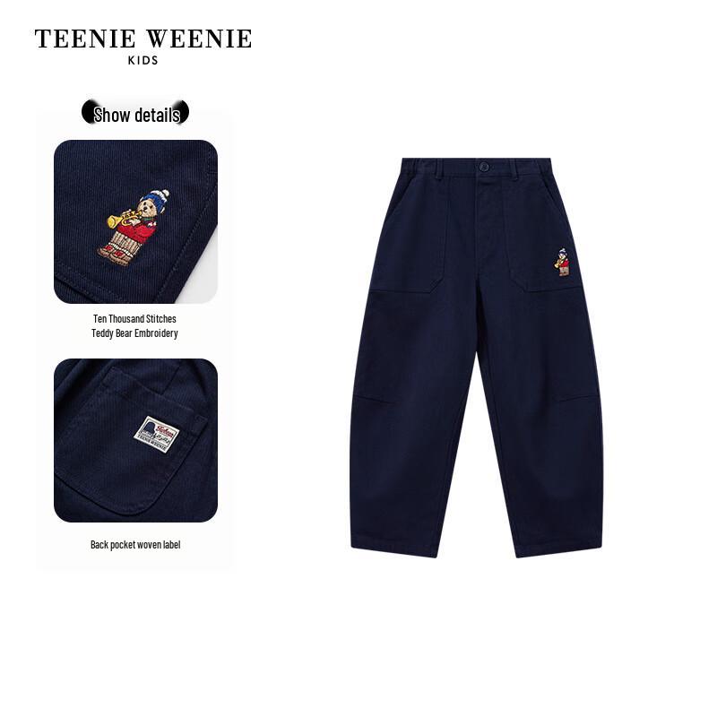 Teenie Weenie Kids Boys' Embroidered Casual Carrot Pants